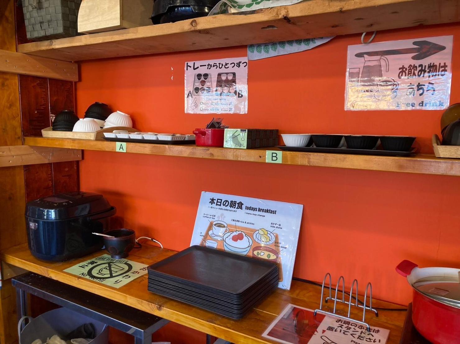 Guesthouse Lululu 無料朝食&夕食ｶﾚｰ 街まで電車8分 ﾛｰｿﾝ隣 โคจิ ภายนอก รูปภาพ