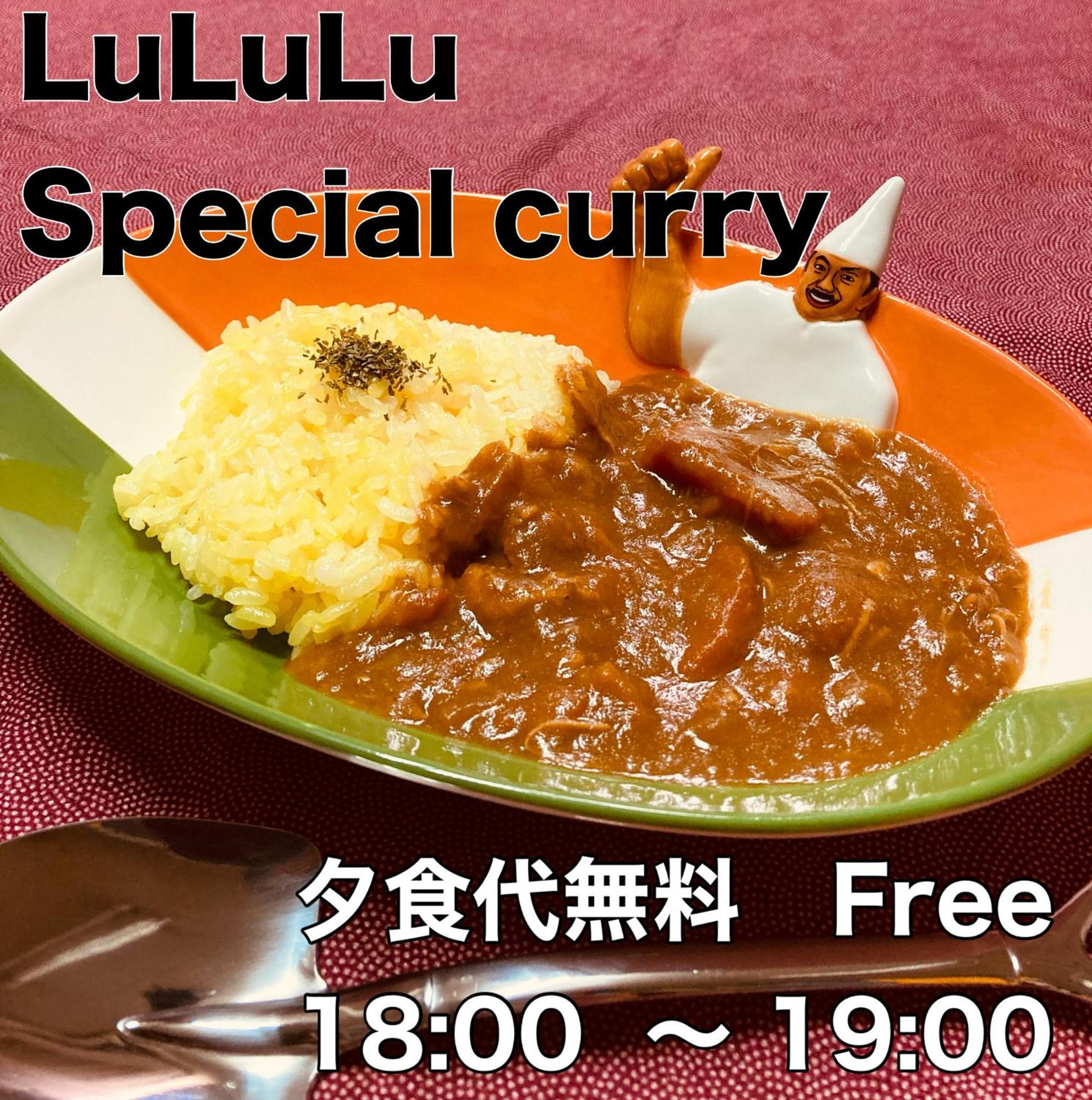 Guesthouse Lululu 無料朝食&夕食ｶﾚｰ 街まで電車8分 ﾛｰｿﾝ隣 โคจิ ภายนอก รูปภาพ