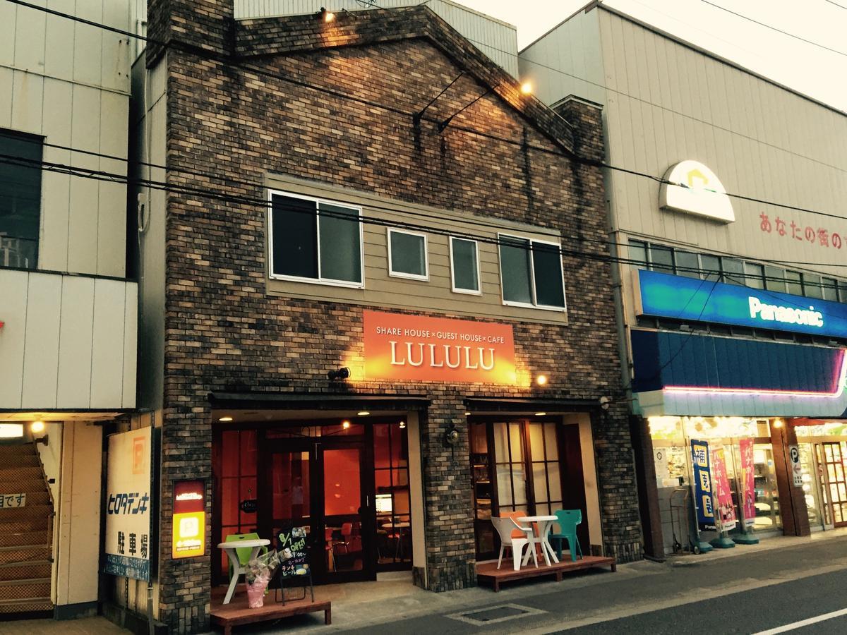 Guesthouse Lululu 無料朝食&夕食ｶﾚｰ 街まで電車8分 ﾛｰｿﾝ隣 โคจิ ภายนอก รูปภาพ