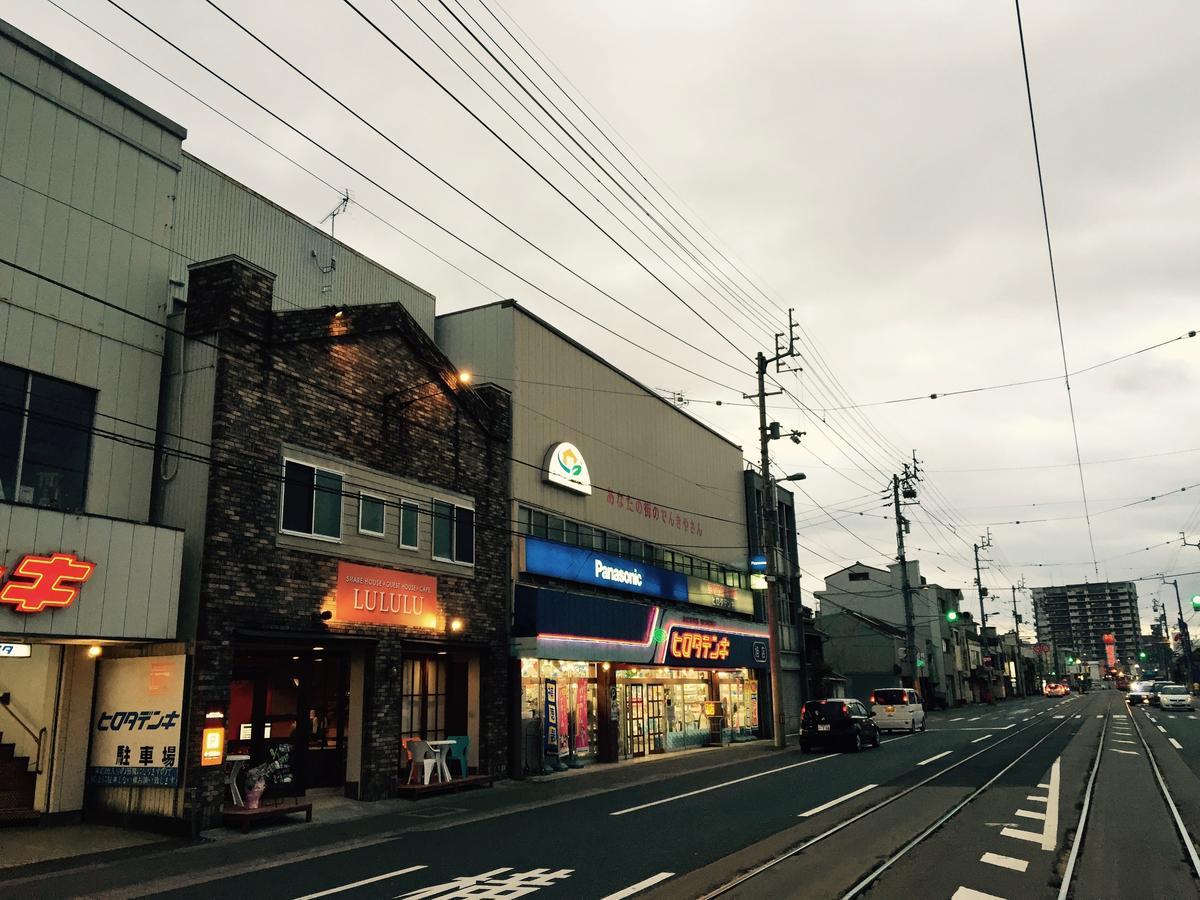 Guesthouse Lululu 無料朝食&夕食ｶﾚｰ 街まで電車8分 ﾛｰｿﾝ隣 โคจิ ภายนอก รูปภาพ